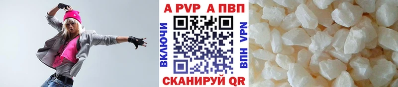 купить  цена  Костомукша  Alpha PVP СК 