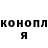Codein напиток Lean (лин) Christine Millership