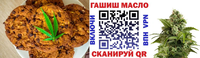 Еда ТГК конопля  Костомукша 
