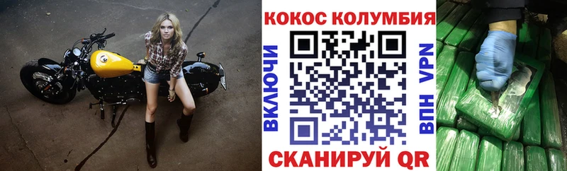 Cocaine VHQ  наркошоп  Костомукша 