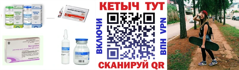 КЕТАМИН VHQ  Костомукша 