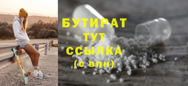 ALPHA-PVP Белоозёрский
