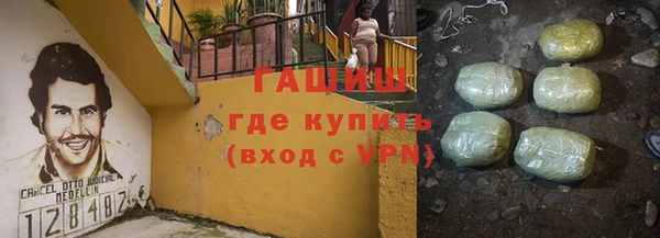 ALPHA-PVP Белоозёрский