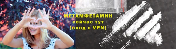 соль курить ск Беломорск