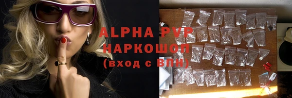ALPHA-PVP Белоозёрский