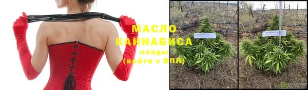 соль курить ск Беломорск