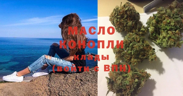 скорость Белокуриха