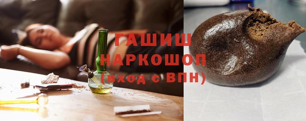 скорость Белокуриха