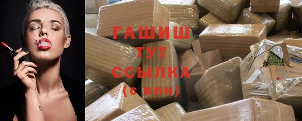 соль курить ск Беломорск