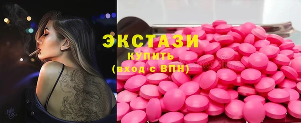 скорость Белокуриха