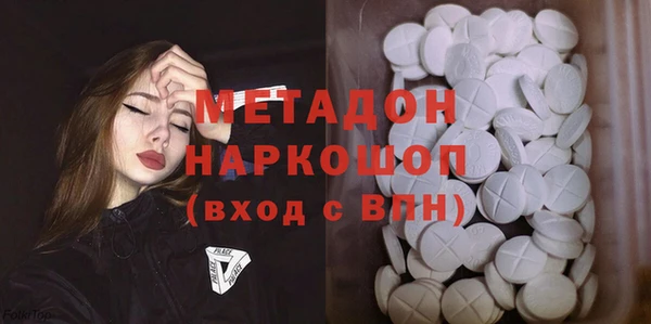 ALPHA-PVP Белоозёрский