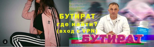 соль курить ск Беломорск
