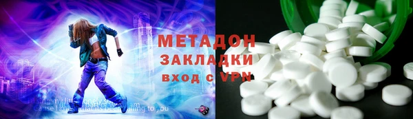 ALPHA-PVP Белоозёрский