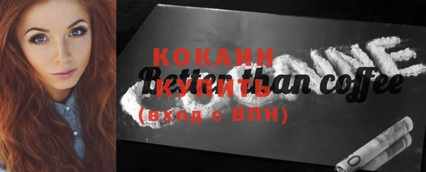 соль курить ск Беломорск