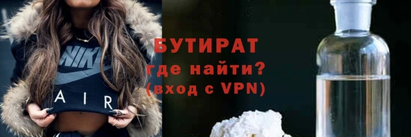соль курить ск Беломорск