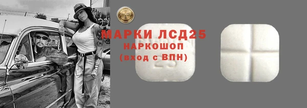 молекула духа Тавда