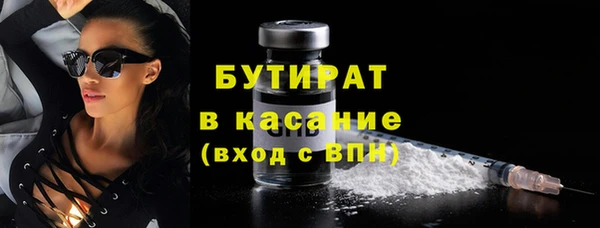 ALPHA-PVP Белоозёрский