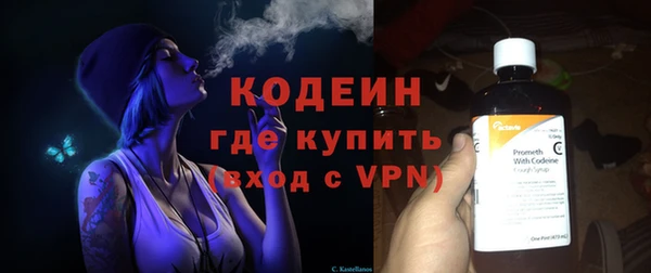 ALPHA-PVP Белоозёрский