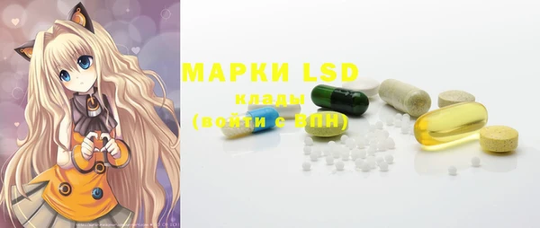 ALPHA-PVP Белоозёрский