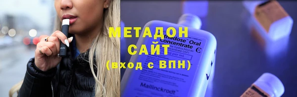 соль курить ск Беломорск