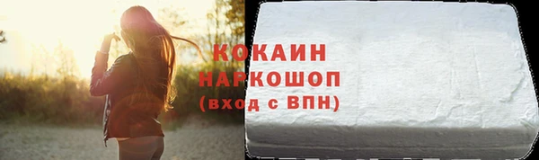 скорость Белокуриха