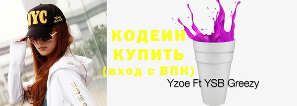 скорость Белокуриха