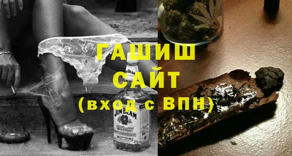 скорость Белокуриха