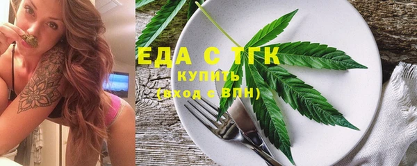 соль курить ск Беломорск