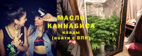 соль курить ск Беломорск