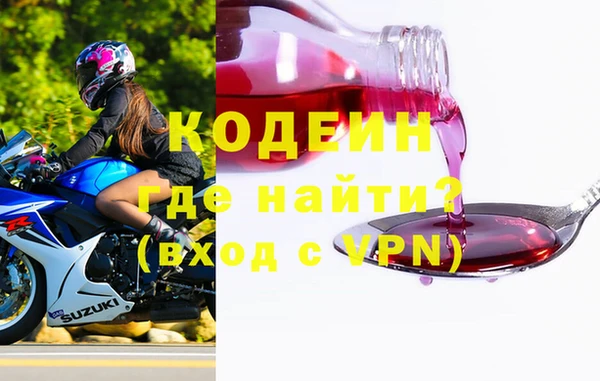 соль курить ск Беломорск