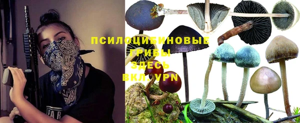 ALPHA-PVP Белоозёрский