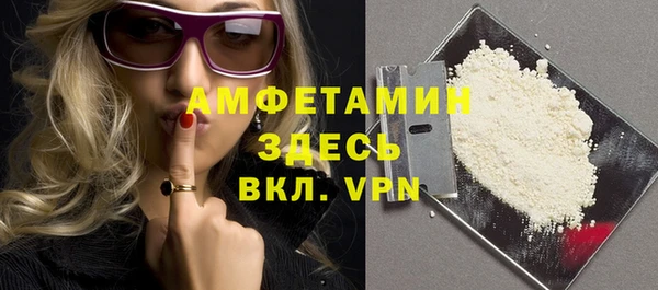 скорость Белокуриха