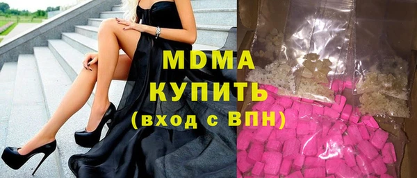 скорость Белокуриха