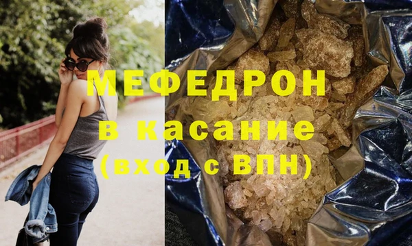 ALPHA-PVP Белоозёрский