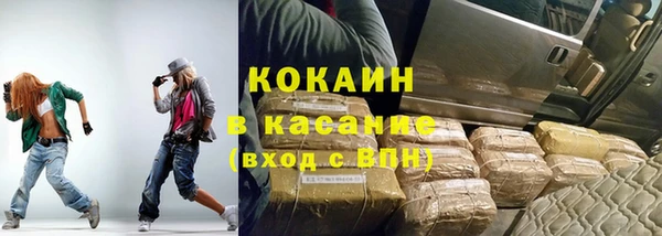 скорость Белокуриха