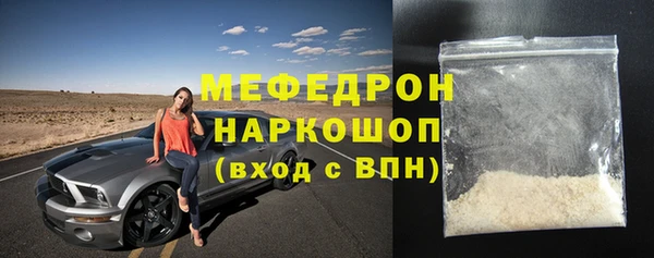 соль курить ск Беломорск