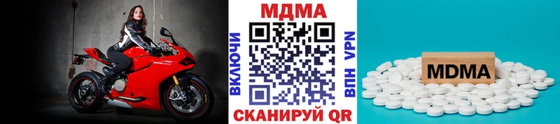 MDMA crystal  магазин продажи   Костомукша 
