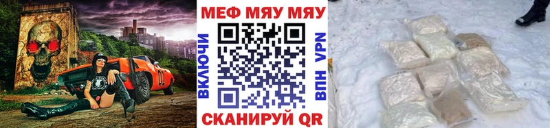 Мефедрон  Костомукша