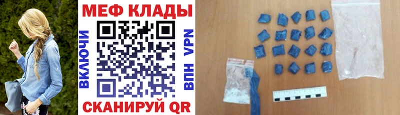 Меф мяу мяу  KRAKEN зеркало  Костомукша  сколько стоит 