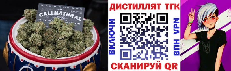 Дистиллят ТГК вейп  Костомукша 